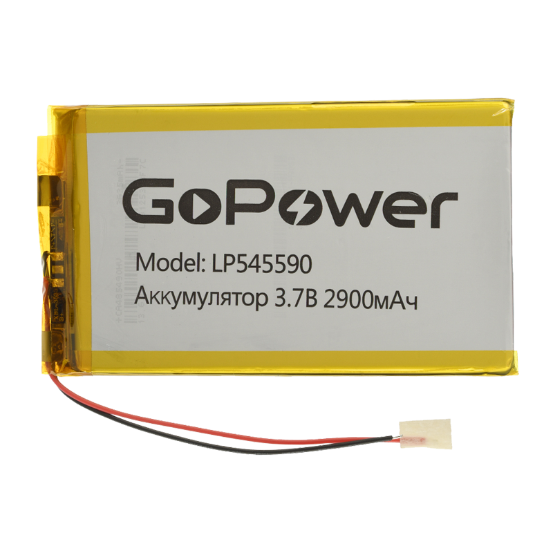 Аккумулятор Li-Pol GoPower LP545590 PK1 3.7V 2900mAh с защитой (1/10)