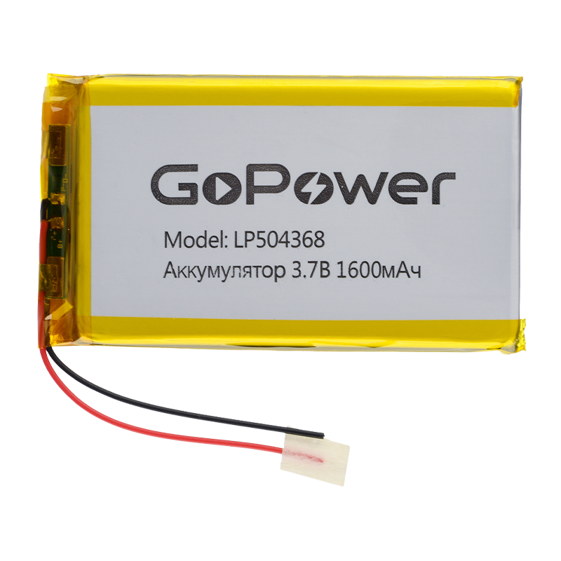 Аккумулятор Li-Pol GoPower LP504368 PK1 3.7V 1600mAh с защитой (1/10)