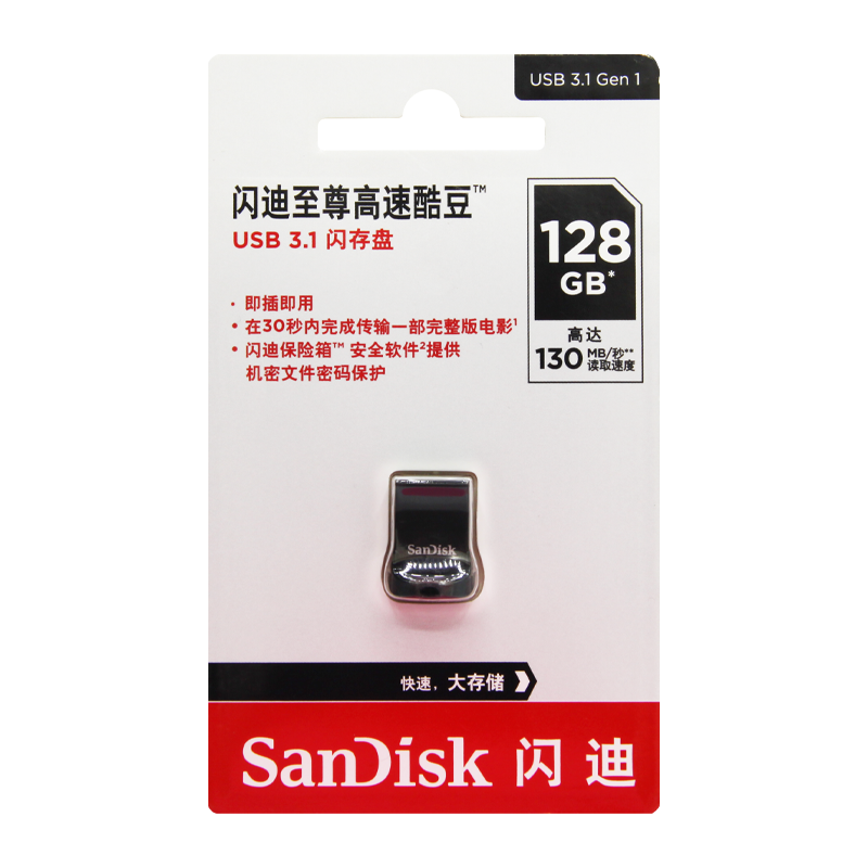 Флеш-накопитель SanDisk Ultra Fit CZ430 128GB USB3.1 пластик CN (Китай) черный