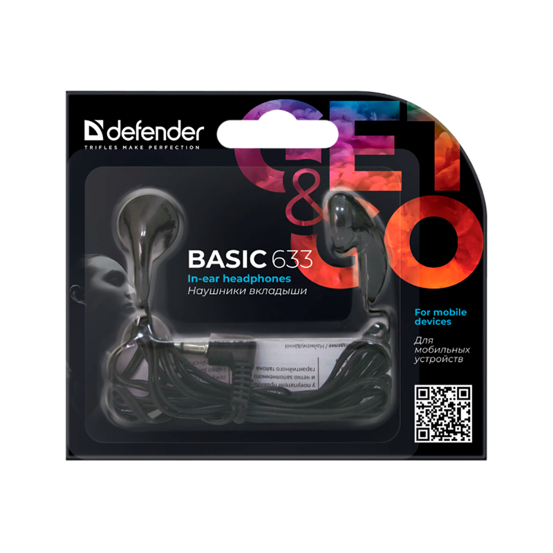 Наушники вставные Defender 633 #1 Basic черный (1/200)