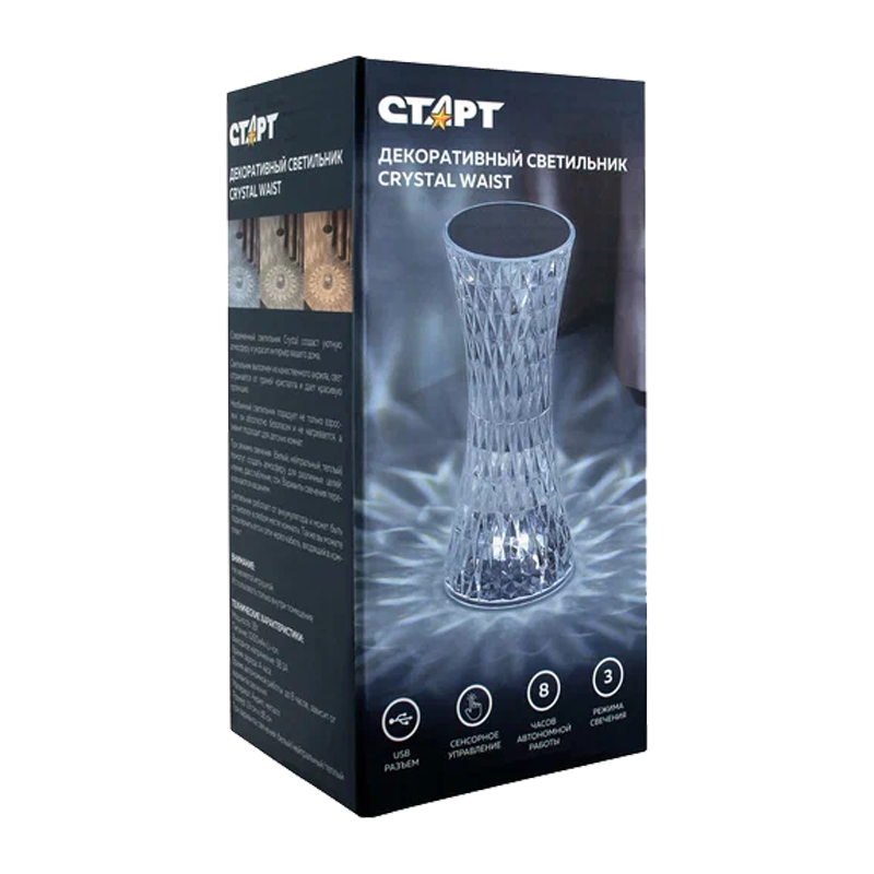 Светильник Старт Crystal Waist 2W с сенсорным диммированием (1/20)