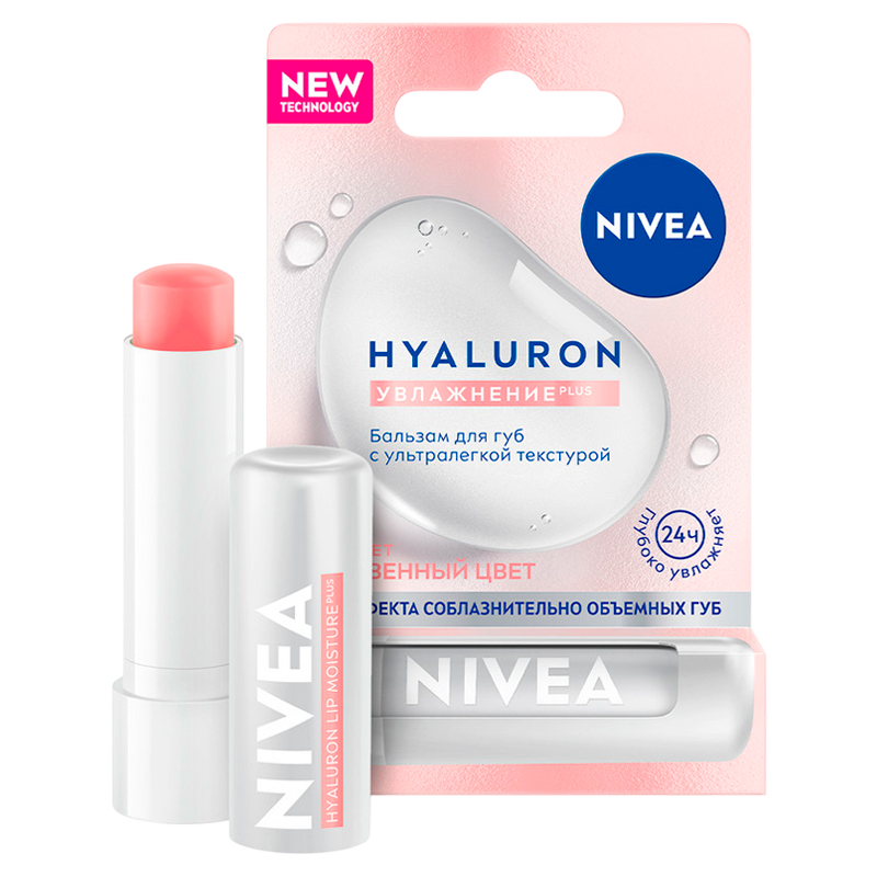 Гигиеническая помада Nivea Гиалурон увлажнение