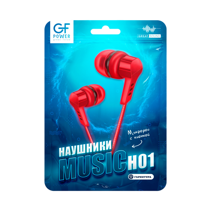 Наушники внутриканальные GFPower H01 с микр. красный (1/1000)