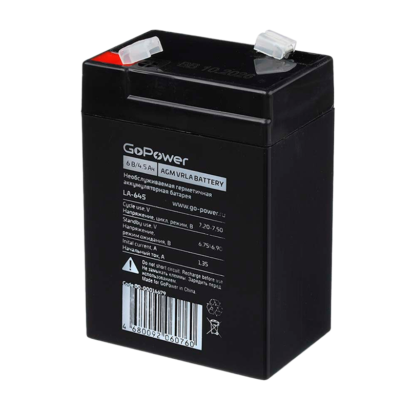 Аккумулятор свинцово-кислотный GoPower LA-645 6V 4.5Ah клеммы T1/ F1 (1/20)