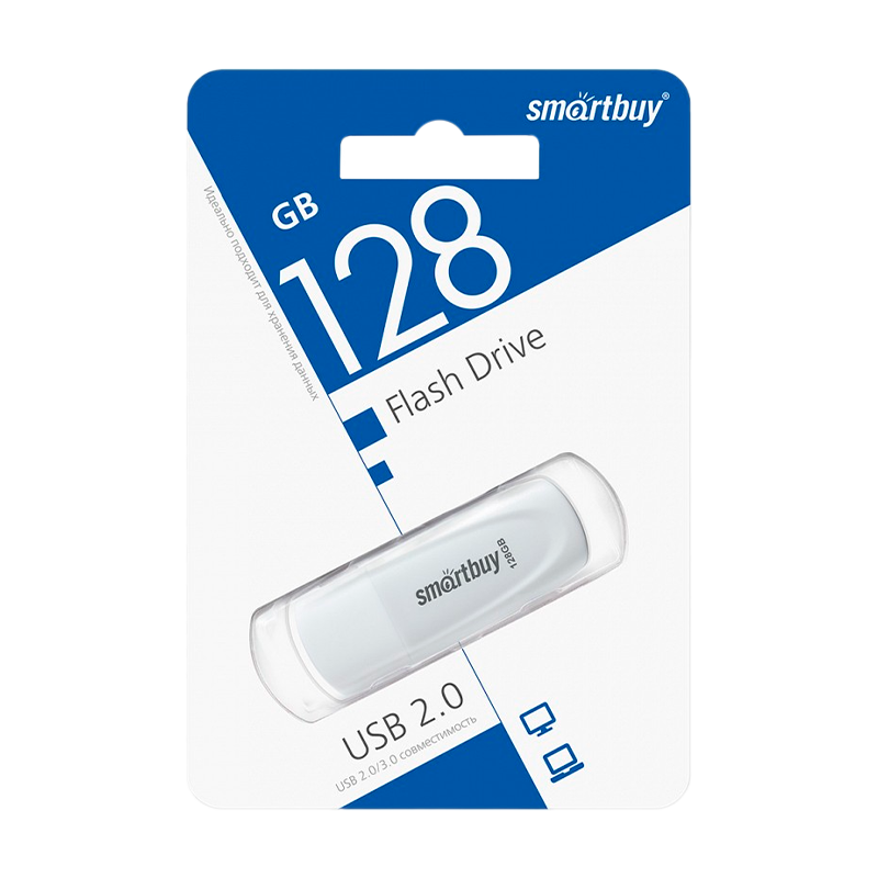 Флеш-накопитель Smartbuy Scout 128GB USB2.0 пластик белый