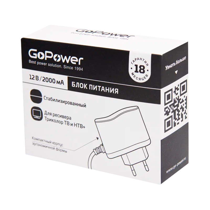 Блок питания GoPower 2.0A 12V 5,5x2,5/12мм для ресивера Триколор ТВ и НТВ+ (1/100)