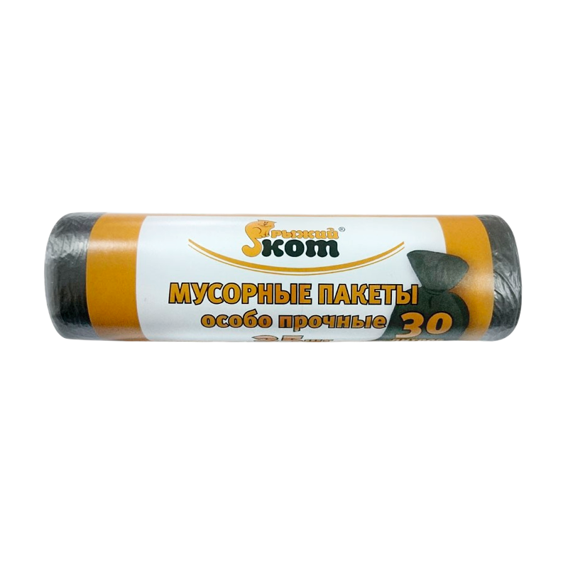 Мешки для мусора Рыжий кот 30л 7мкм ПНД особо прочные 25шт. черный (1/50)