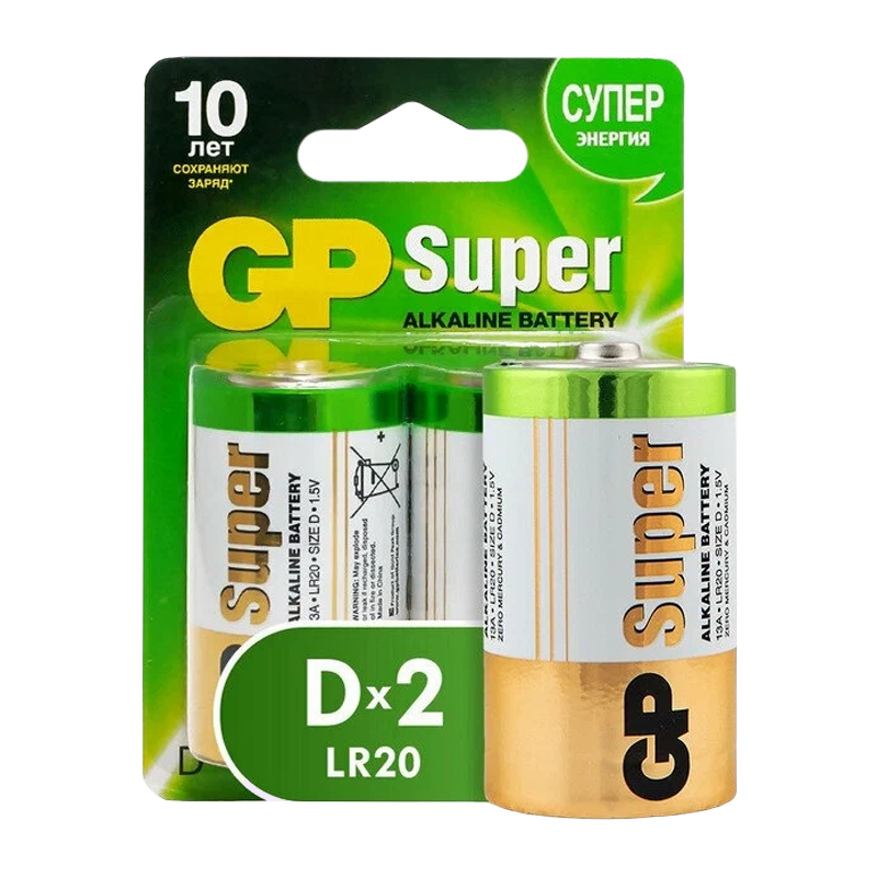 Батарейка GP Super LR20 D BL2 Alkaline 1.5V (2/20/160) R