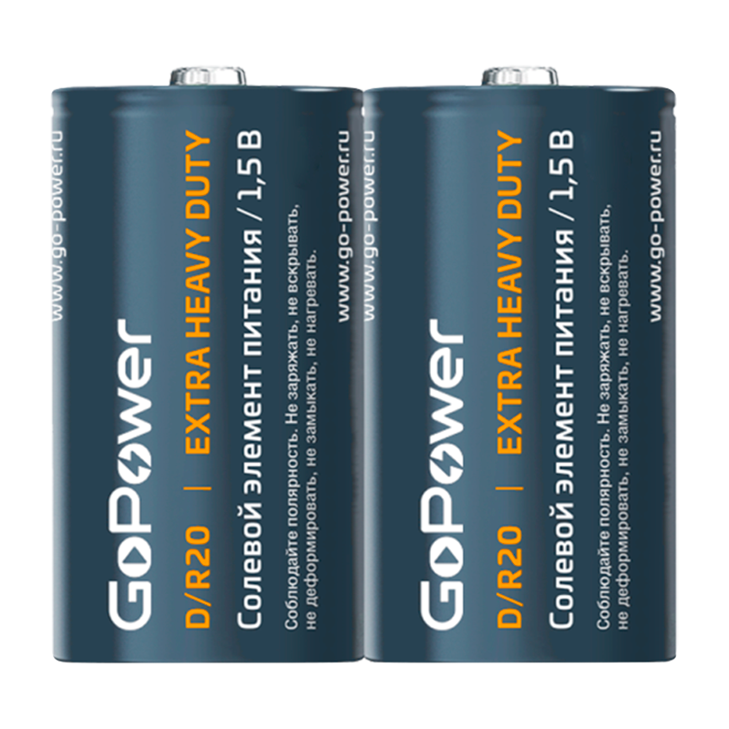 Батарейка GoPower R20 D Shrink 2 Heavy Duty 1.5V (2/12/288)