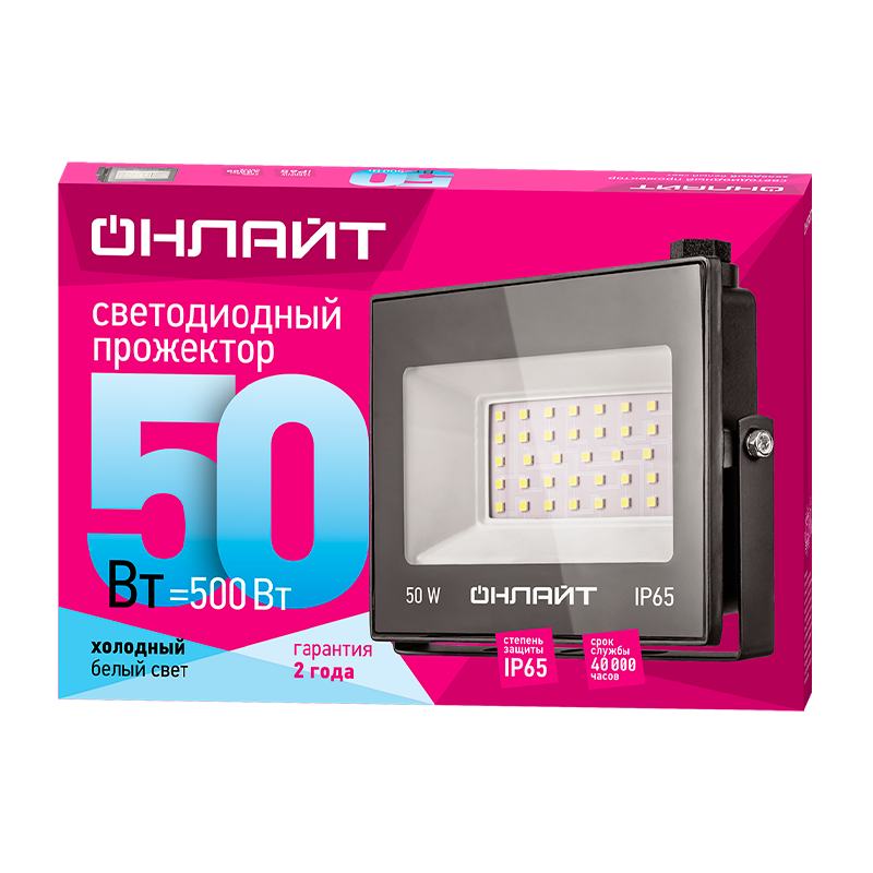 Прожектор светодиодный Онлайт 50W 230V IP65 4000К нейтральный черный