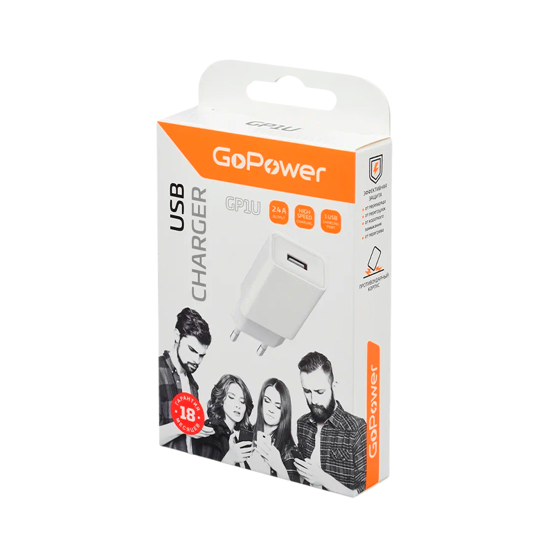 *Сетевое З/У GoPower GP1U 1USB 2.4A 12W белый (1/120/480) 