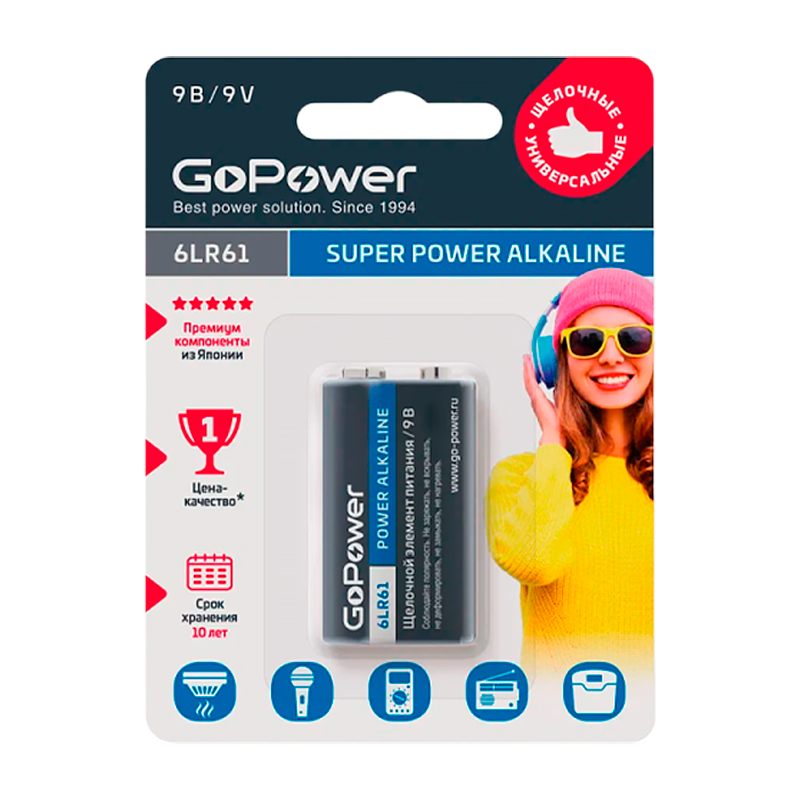 Батарейка GoPower Крона 6LR61 BL1 Alkaline 9V (1/10/240)