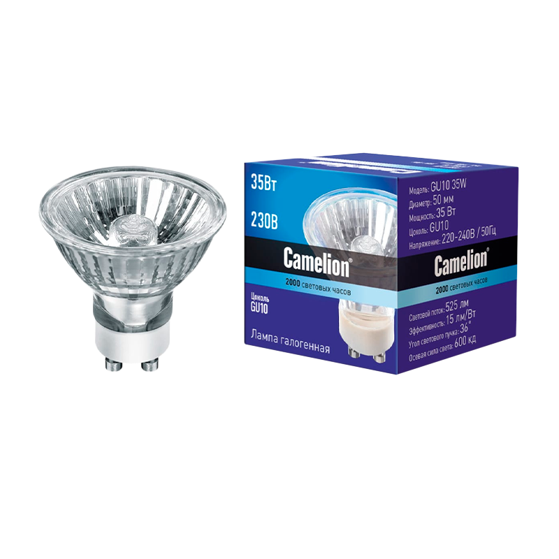 Лампа галогенная Camelion GU10 35W 3000К 220-240V софит 50мм прозрачная (1/10/200)