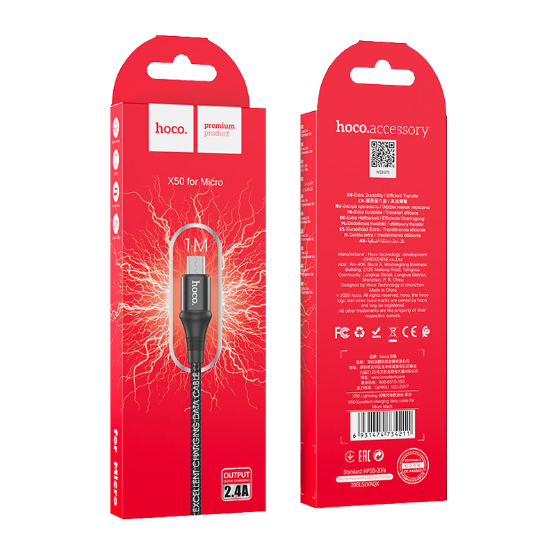 Кабель HOCO X50 USB (m)-microUSB (m) 1.0м 2.4A нейлон черный (1/31/310)