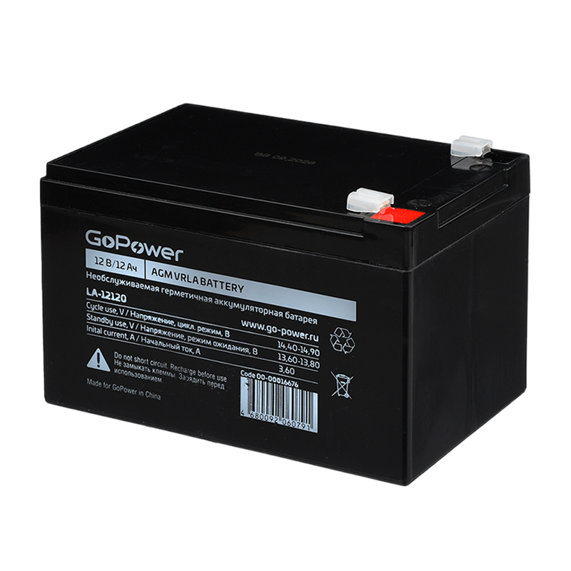Аккумулятор свинцово-кислотный GoPower LA-12120 12V 12Ah клеммы T2/ F2 (1/4)