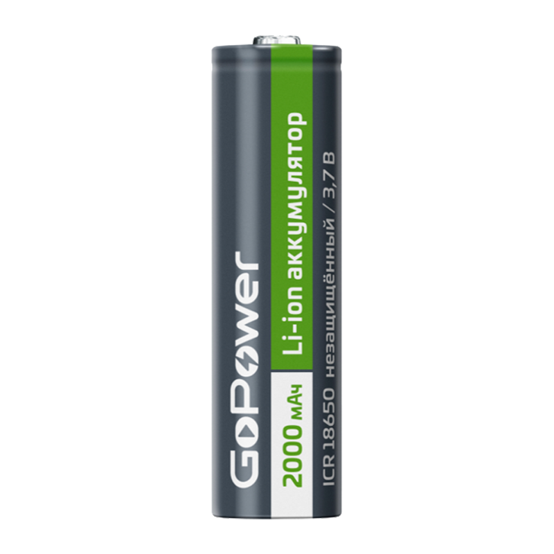 Аккумулятор Li-ion GoPower ICR18650 PC1 3.7V 2000mAh без защиты выс.конт. (1/80/160)