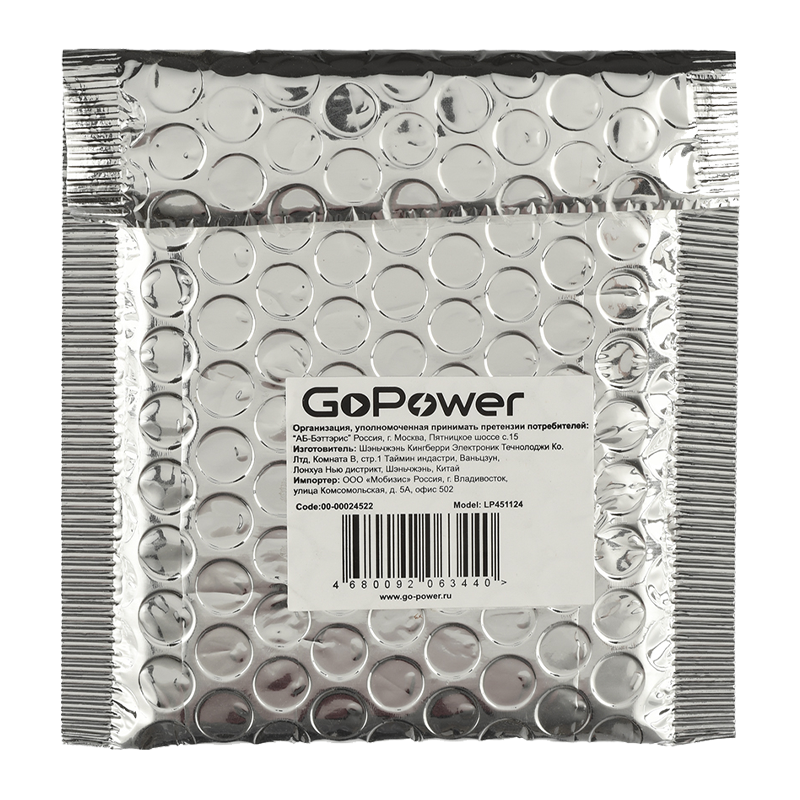 Аккумулятор Li-Pol GoPower LP451124 PK1 3.7V 65mAh с защитой (1/10)