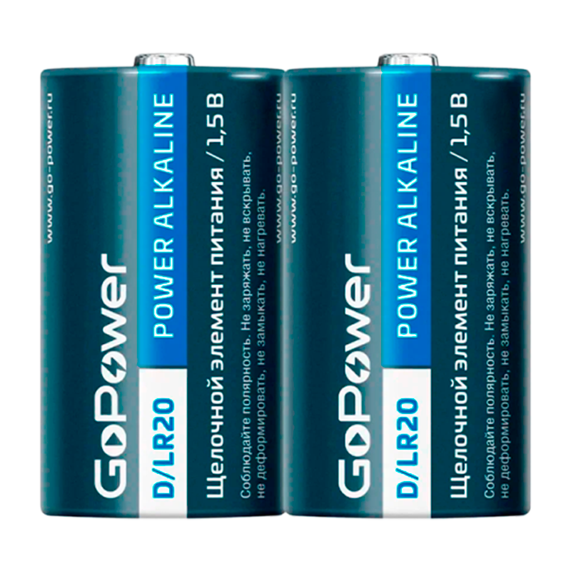 Батарейка GoPower LR20 D BL2 Alkaline 1.5V (2/12/96)