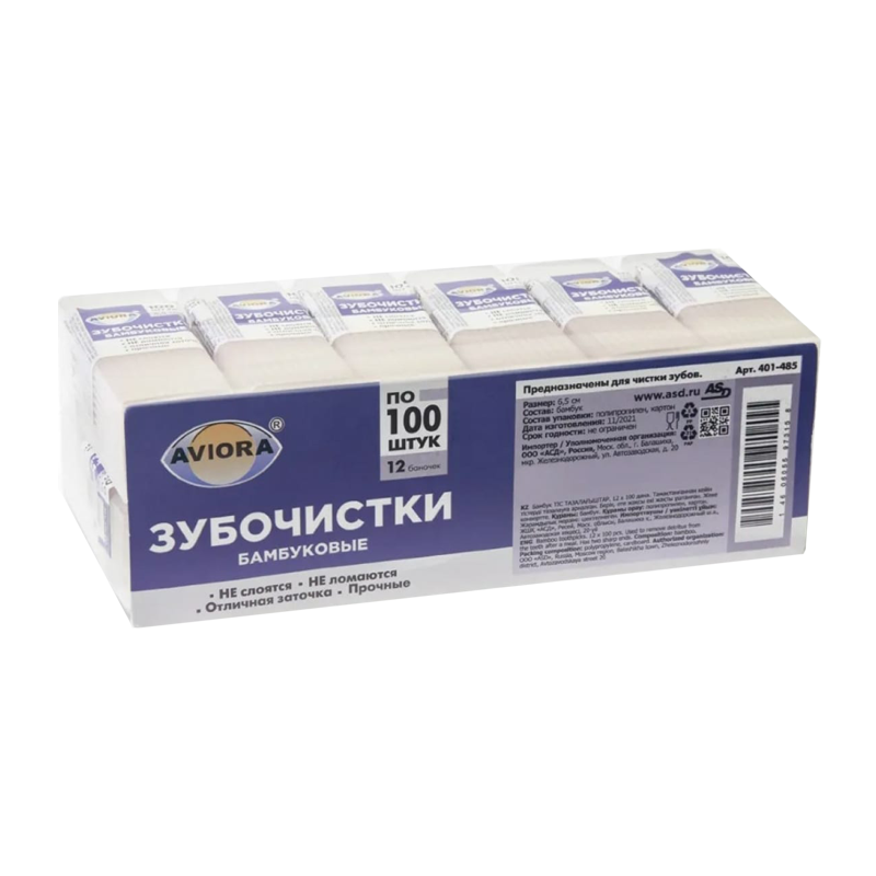 Зубочистки бамбуковые AVIORA, 100 шт. в баночке, 12 уп в блоке (12/480)