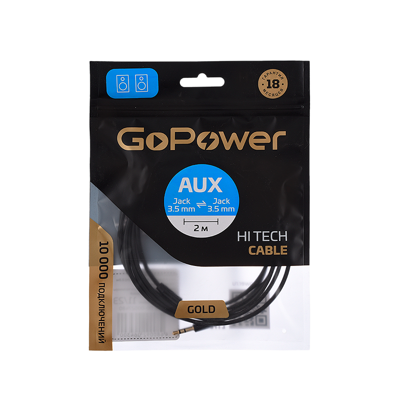Кабель AUX GoPower Jack 3.5mm (m)-Jack 3.5mm (m) 2.0м TPE черный Premium Zip-Lock c подвесом (1/250)