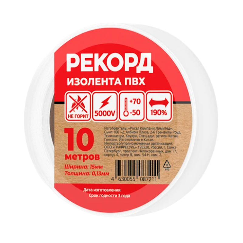 Изолента Рекорд ПВХ 15мм*10м белый (10/250)
