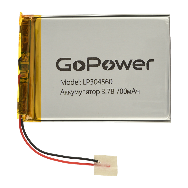 Аккумулятор Li-Pol GoPower LP304560 PK1 3.7V 700mAh с защитой (1/10)