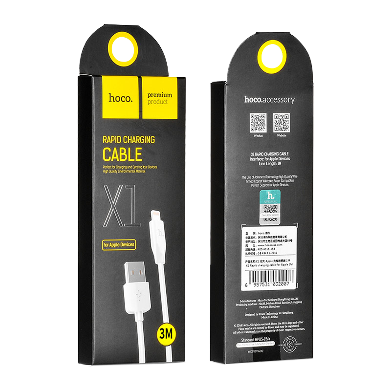 Кабель HOCO X1 USB (m)-Lightning (m) 2.0м 2.4A ПВХ белый (1/30/300)