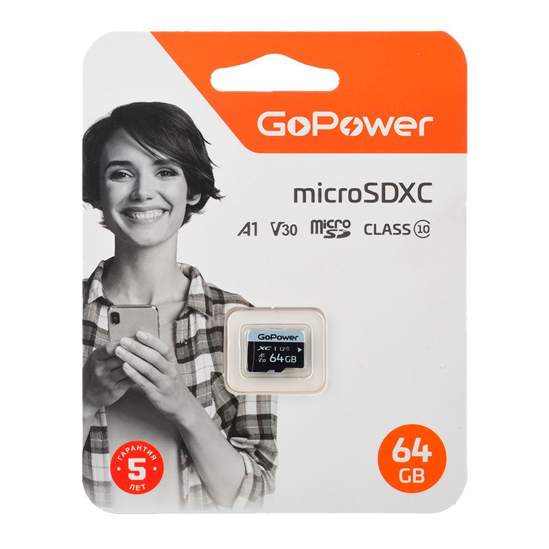 Карта памяти microSD GoPower 64GB Class10 70 МБ/сек V30 без адаптера
