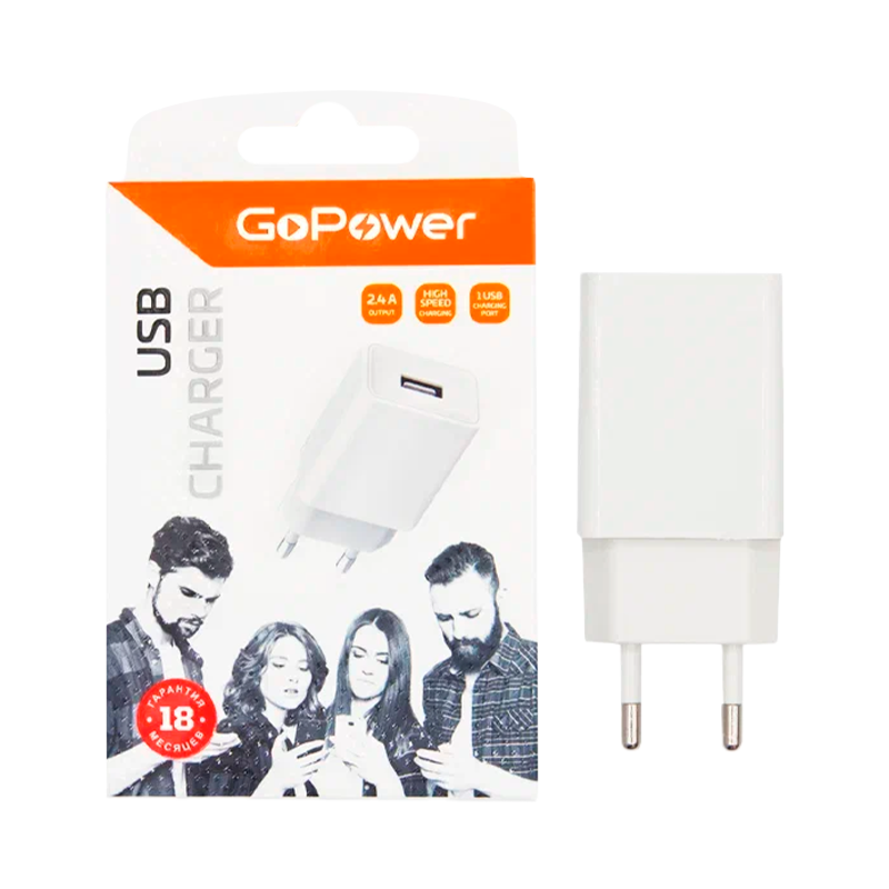 *Сетевое З/У GoPower GP1U 1USB 2.4A 12W белый (1/120/480) 