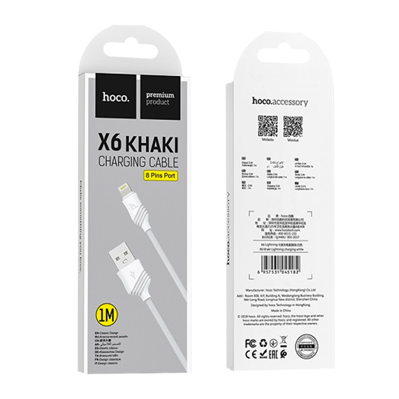 Кабель HOCO X6 USB (m)-Lightning (m) 1.0м 2.4A силикон белый (1/30/300)