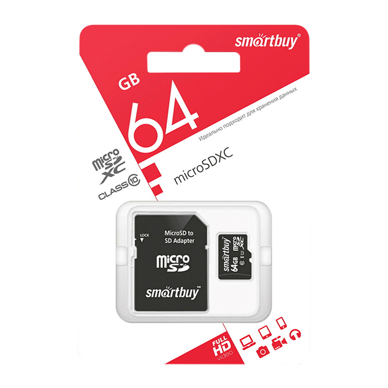 Карта памяти microSD Smartbuy 64GB Class10 20 МБ/сек с адаптером