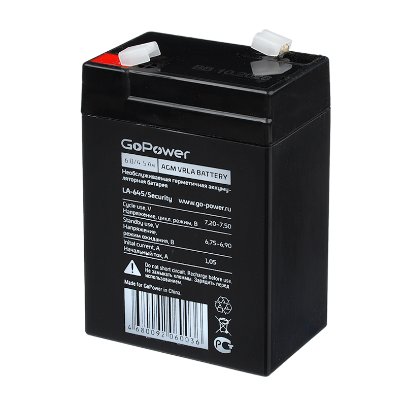 Аккумулятор свинцово-кислотный GoPower LA-645/security 6V 4.5Ah клеммы T1/ F1 (1/20)