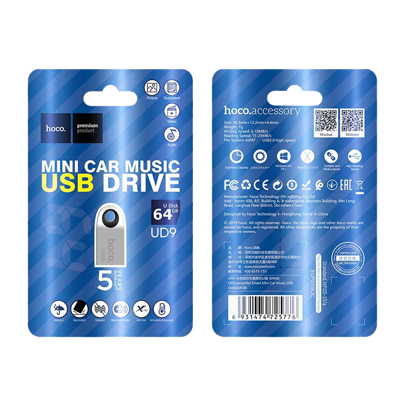 Флеш-накопитель HOCO UD9 64GB USB2.0 металл серебряный (1/80)