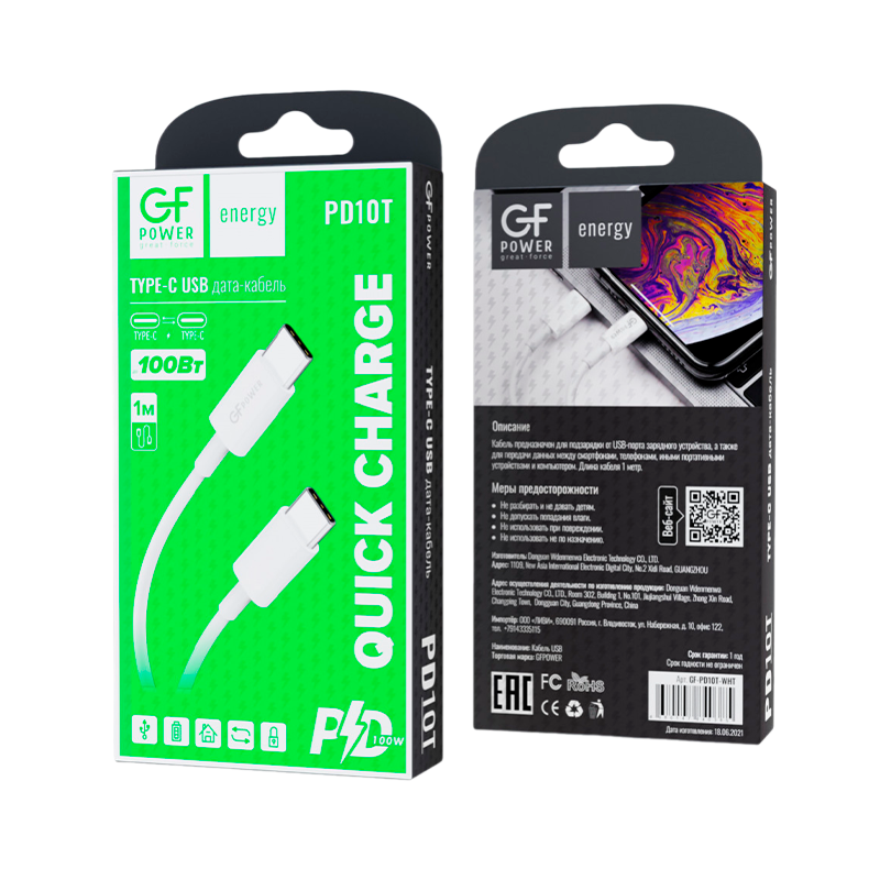 Кабель GFPower PD10T Type-C (m)-Type-C (m) 1.0м 2.4A 10W ПВХ белый (1/120/480)