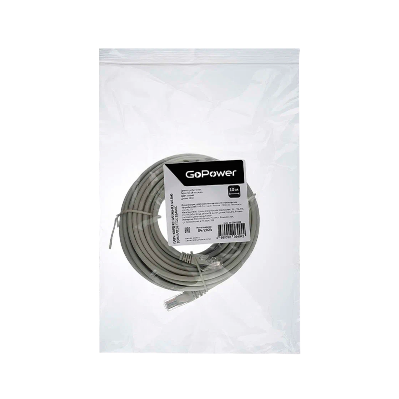 Патч-корд GoPower RJ-45 (m)-RJ-45 (m) 10.0м кат.5е ПВХ 26AWG CCA серый в пакете (1/25)