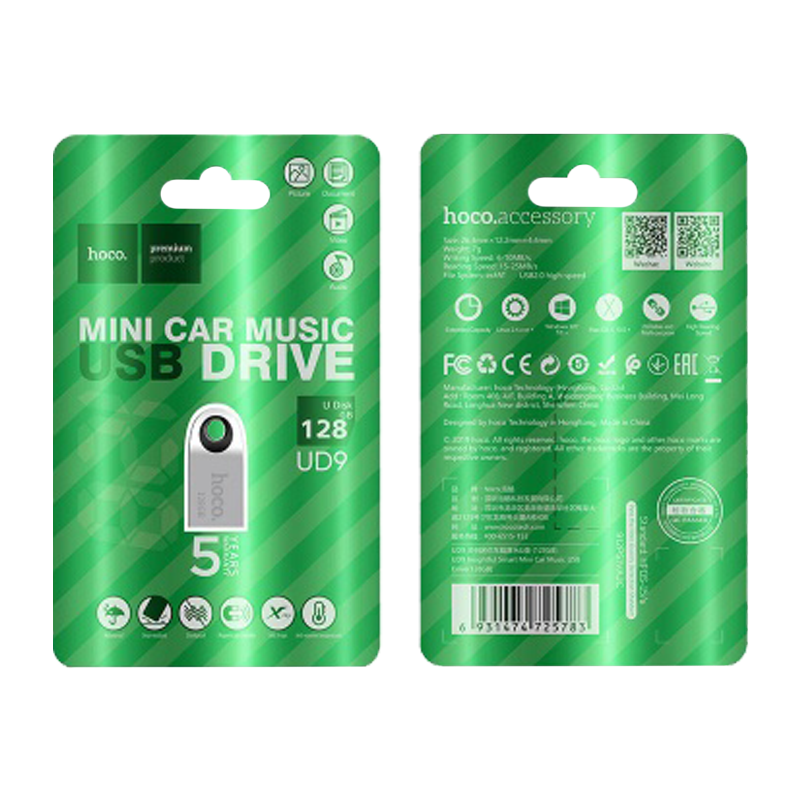 Флеш-накопитель HOCO UD9 128GB USB2.0 металл серебряный (1/80)