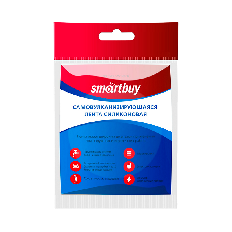 Изолента Smartbuy силикон 0,5х25мм самовулканизирующаяся черный