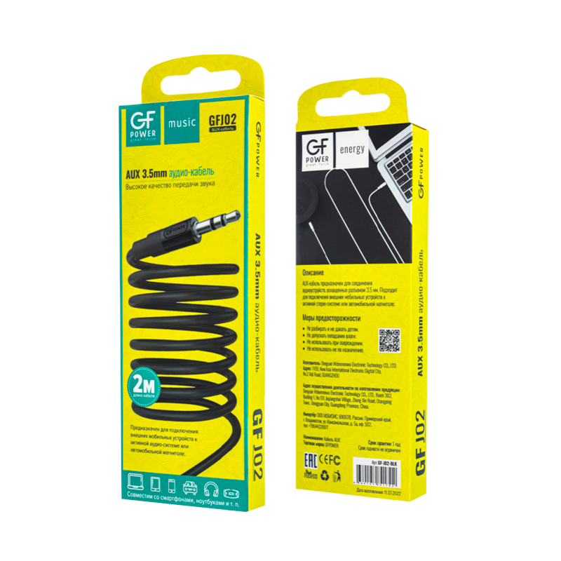 Кабель AUX GFPower J02 Jack 3.5mm (m)-Jack 3.5mm (m) 2.0м ПВХ черный (1/200/800)