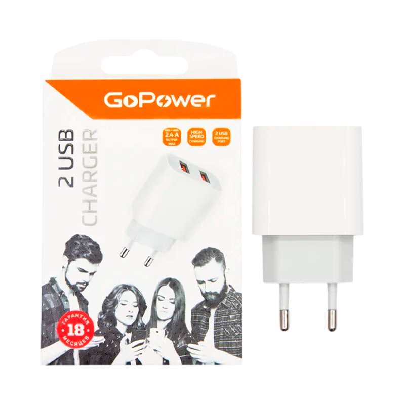 *Сетевое З/У GoPower GP2U 2USB 2.4A 12W белый (1/108) 