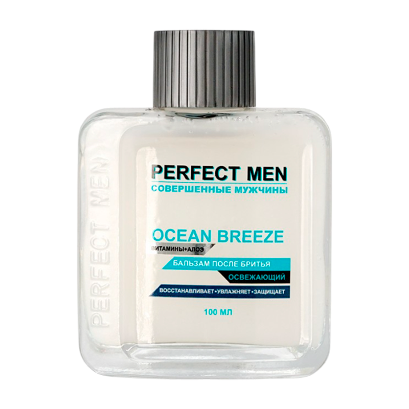 Бальзам после бритья XXI CENTURY Perfect Men Turbo OCEAN BREEZE (освежающий) 100мл (1/48)
