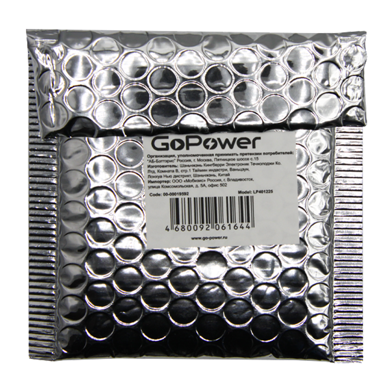 Аккумулятор Li-Pol GoPower LP401225 PK1 3.7V 90mAh с защитой (1/250)