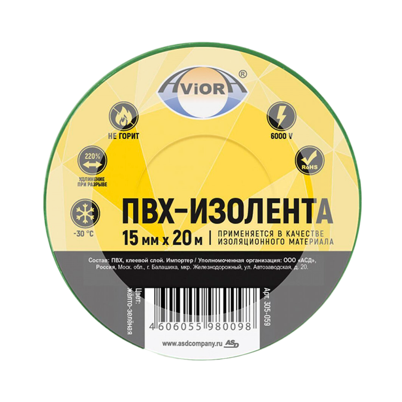 Изолента Aviora ПВХ 15мм*20м зеленый (1/10)