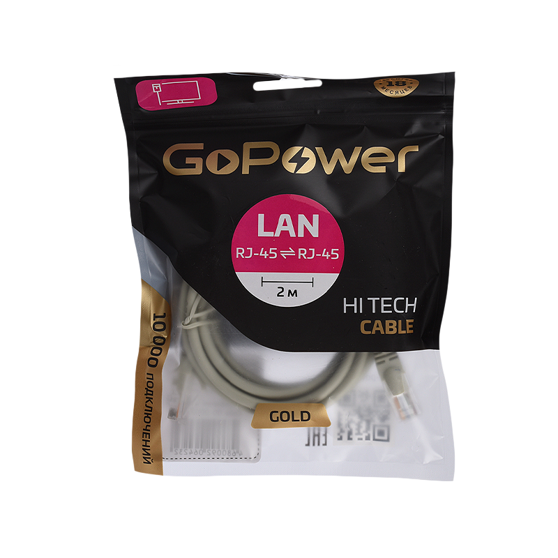 Патч-корд GoPower RJ-45 (m)-RJ-45 (m) 2.0м кат.5е ПВХ 26AWG CCA серый Premium Zip-Lock c подвесом