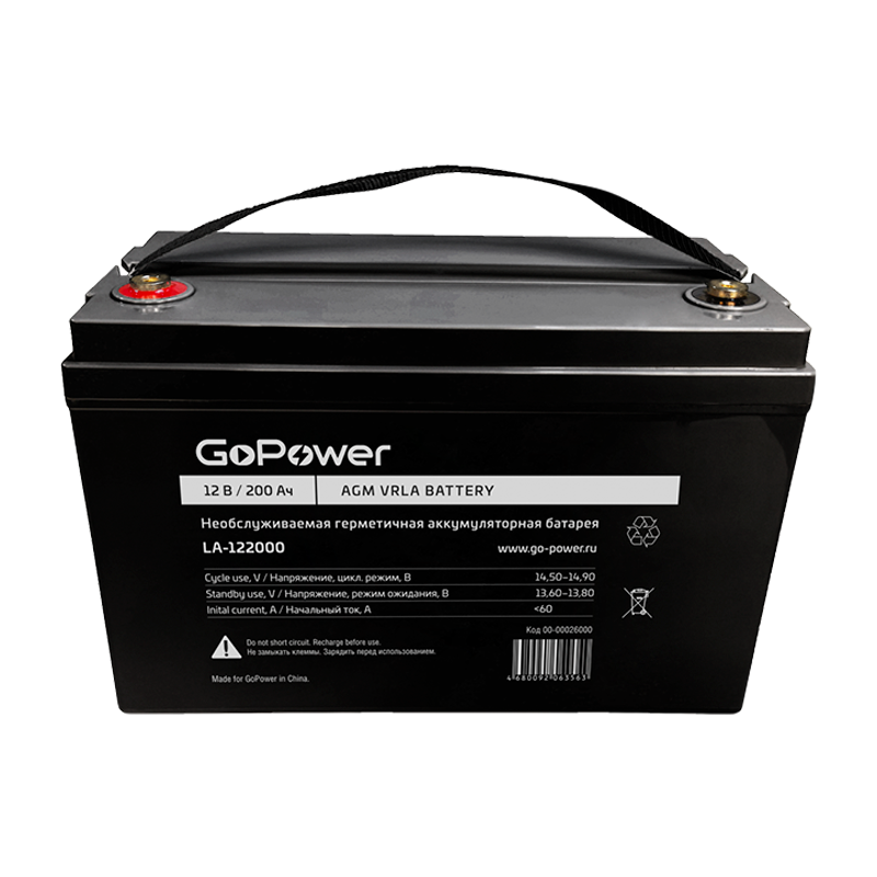 Аккумулятор свинцово-кислотный GoPower LA-122000 12V 200Ah клеммы под болт M8