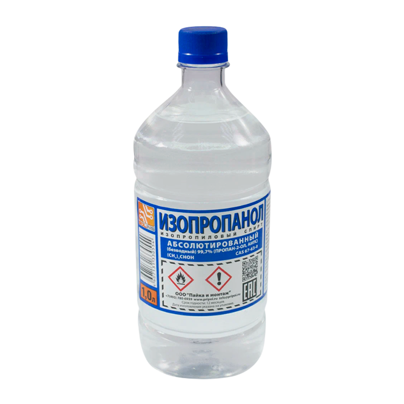 Изопропанол абсолютированный Solins 1л 99,7 %/ГОСТ 9805-84