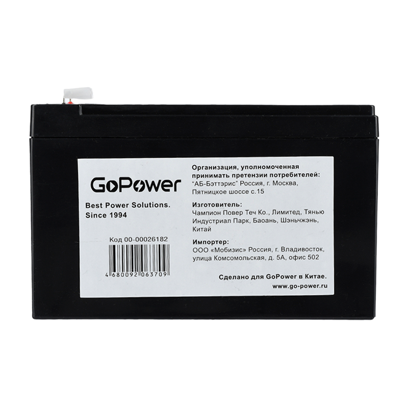 Аккумулятор свинцово-кислотный GoPower LA-1272 12V 7.2Ah клеммы T2/ F2 (1/5)