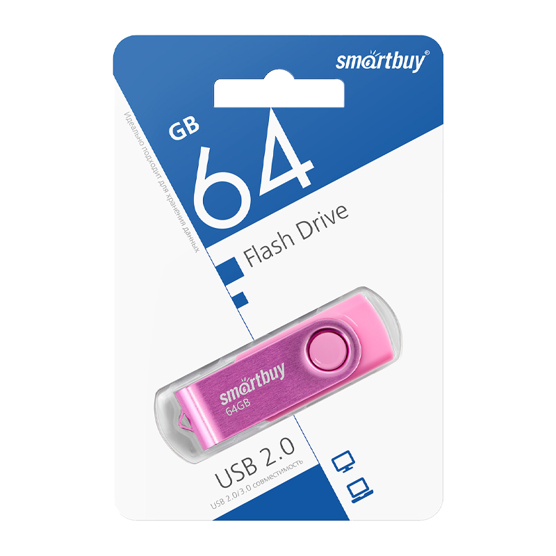 Флеш-накопитель Smartbuy Twist 64GB USB2.0 пластик розовый