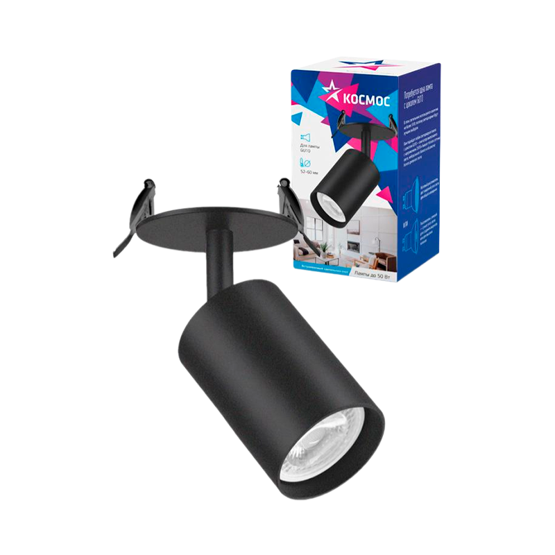 Светильник светодиодный Космос FixtGU10_001Black 50W 220V GU10 IP20 потолочный черный
