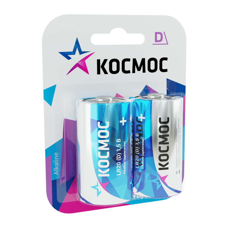 *Батарейка Космос MAX LR20 D BL2 Alkaline 1.5V (2/24/96) 