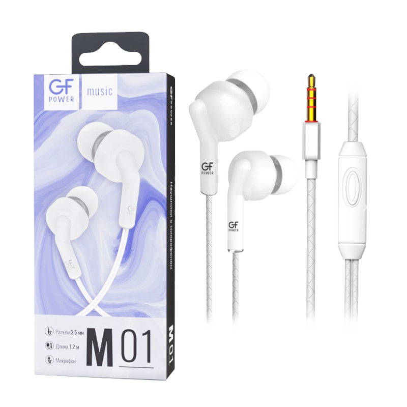 Наушники внутриканальные GFPower M01 с микр. белый (1/200)